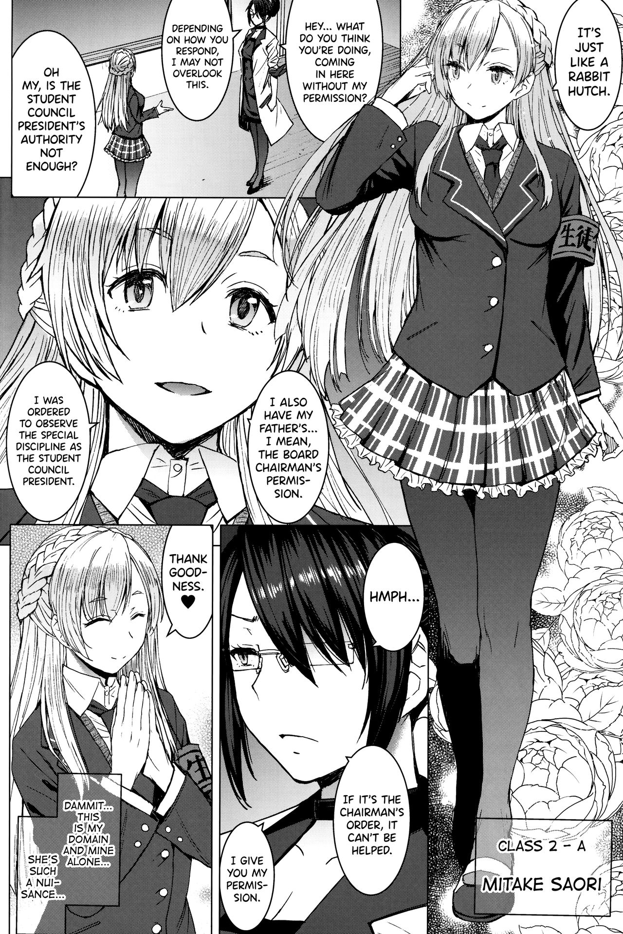 Page 13 of (C96) [Bakunyu Fullnerson (Kokuryuugan)] Youkoso Kokujin Koubi Beya e 2nd discipline [English] [biribiri]