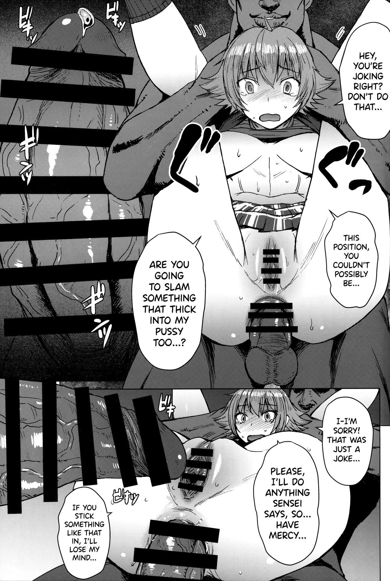 Page 22 of (C96) [Bakunyu Fullnerson (Kokuryuugan)] Youkoso Kokujin Koubi Beya e 2nd discipline [English] [biribiri]