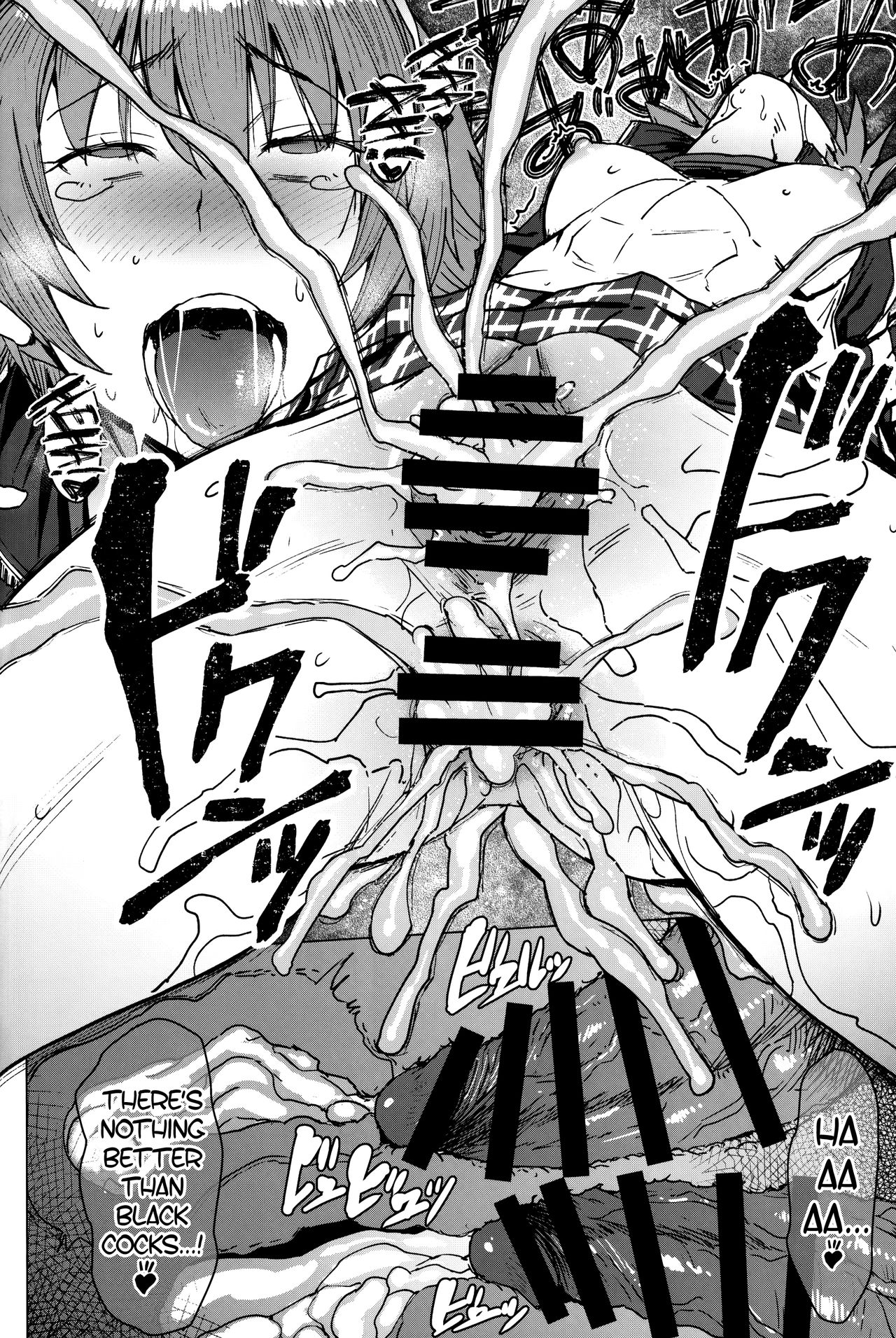 Page 29 of (C96) [Bakunyu Fullnerson (Kokuryuugan)] Youkoso Kokujin Koubi Beya e 2nd discipline [English] [biribiri]