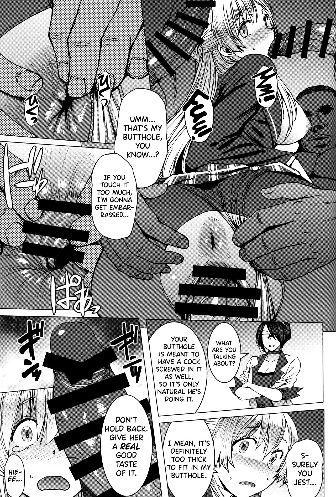 Page 20 of (C97) [Bakunyu Fullnerson (Kokuryuugan)] Youkoso Kokujin Koubi Beya e 3rd discipline [English] [biribiri]