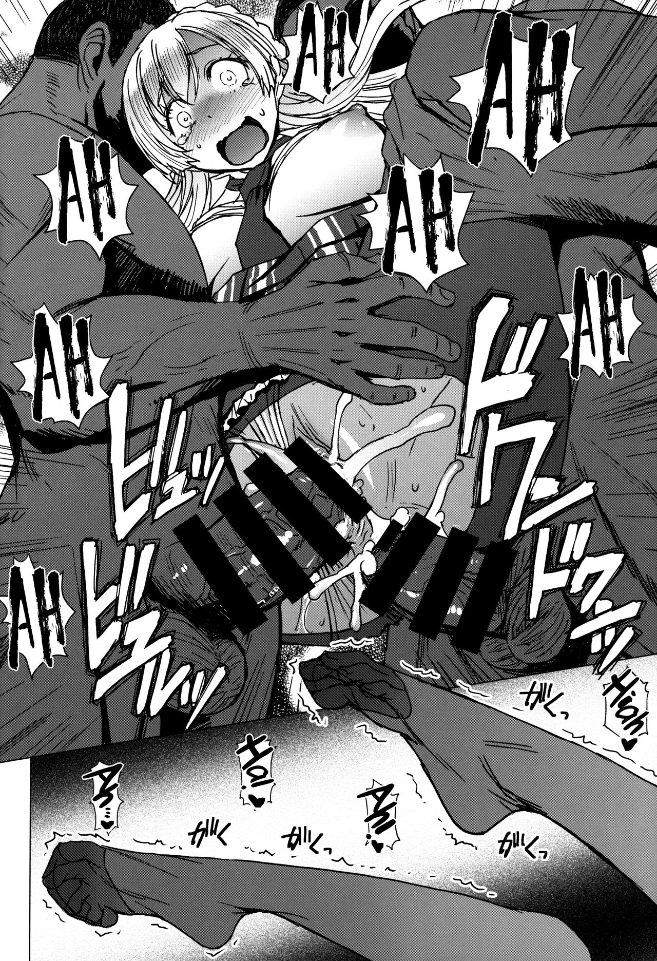 Page 27 of (C97) [Bakunyu Fullnerson (Kokuryuugan)] Youkoso Kokujin Koubi Beya e 3rd discipline [English] [biribiri]