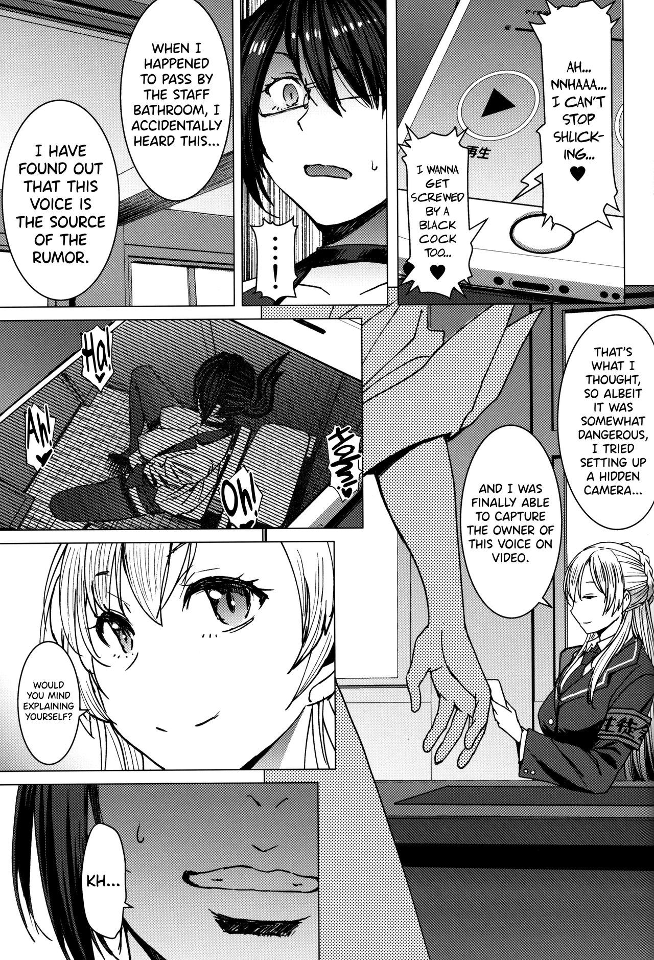 Page 6 of (C97) [Bakunyu Fullnerson (Kokuryuugan)] Youkoso Kokujin Koubi Beya e 3rd discipline [English] [biribiri]