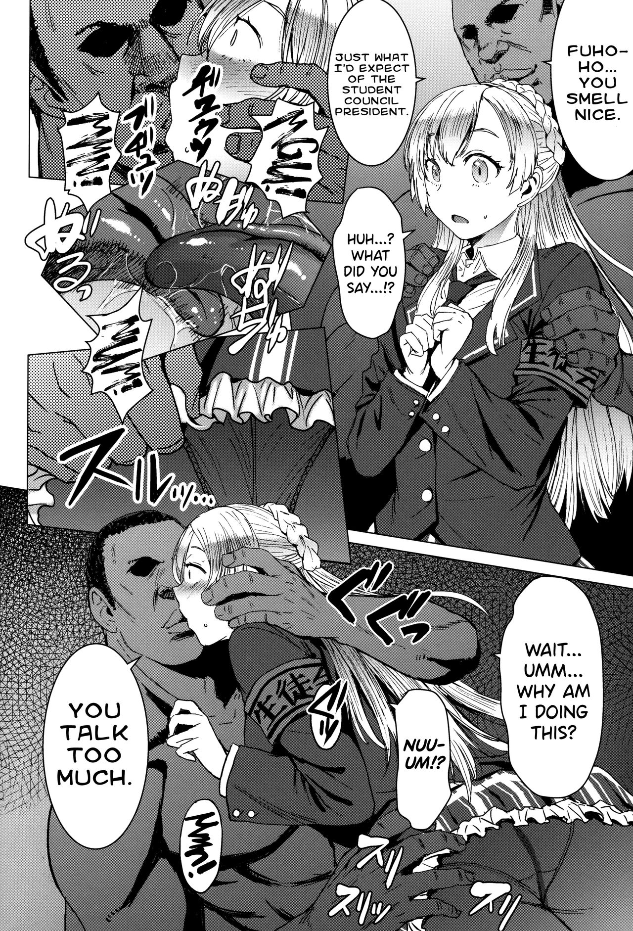 Page 9 of (C97) [Bakunyu Fullnerson (Kokuryuugan)] Youkoso Kokujin Koubi Beya e 3rd discipline [English] [biribiri]