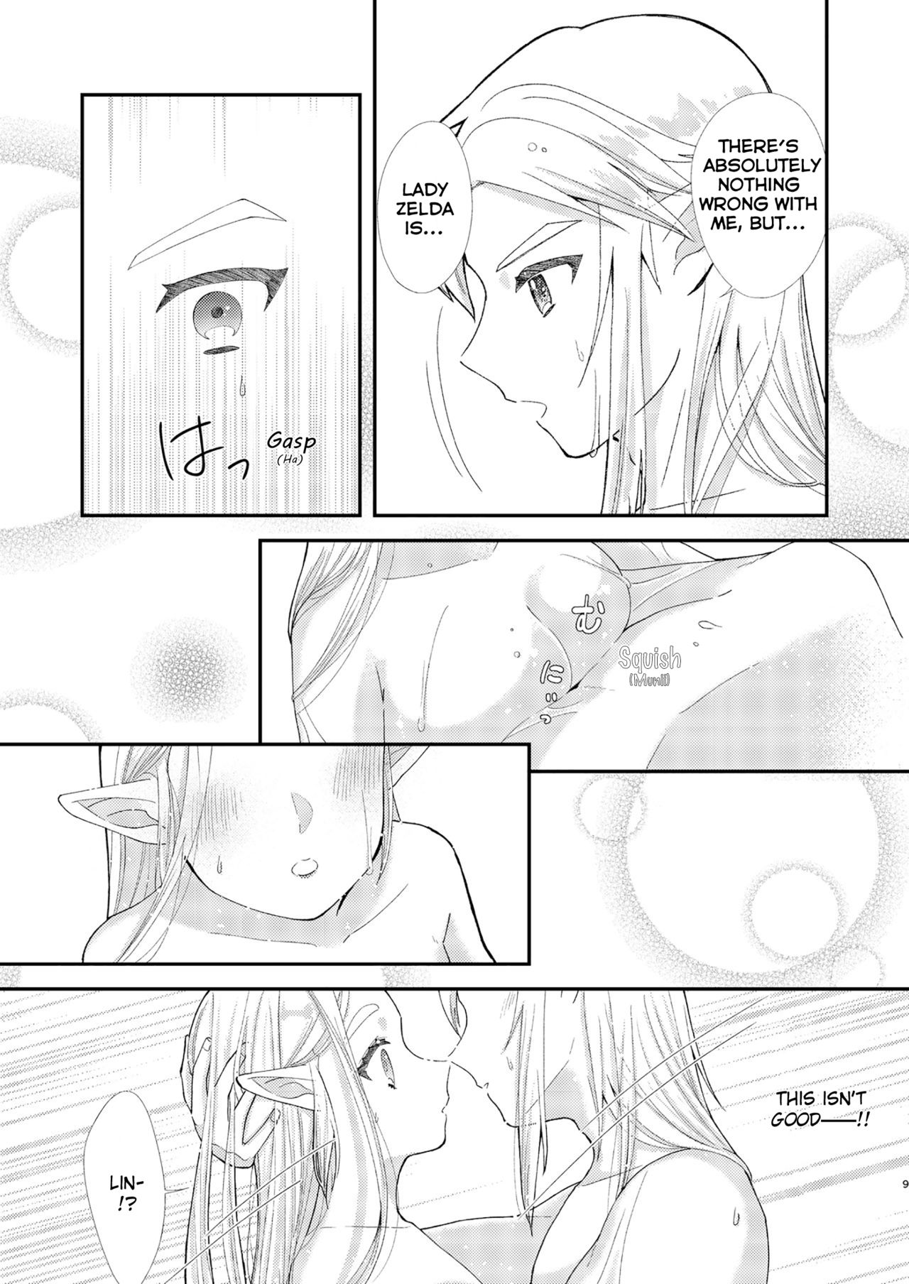 Ame ni Utarete | Struck by the Rain - Page 11