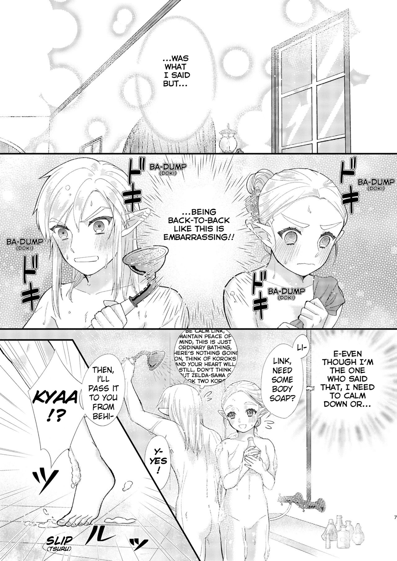 Ame ni Utarete | Struck by the Rain - Page 9