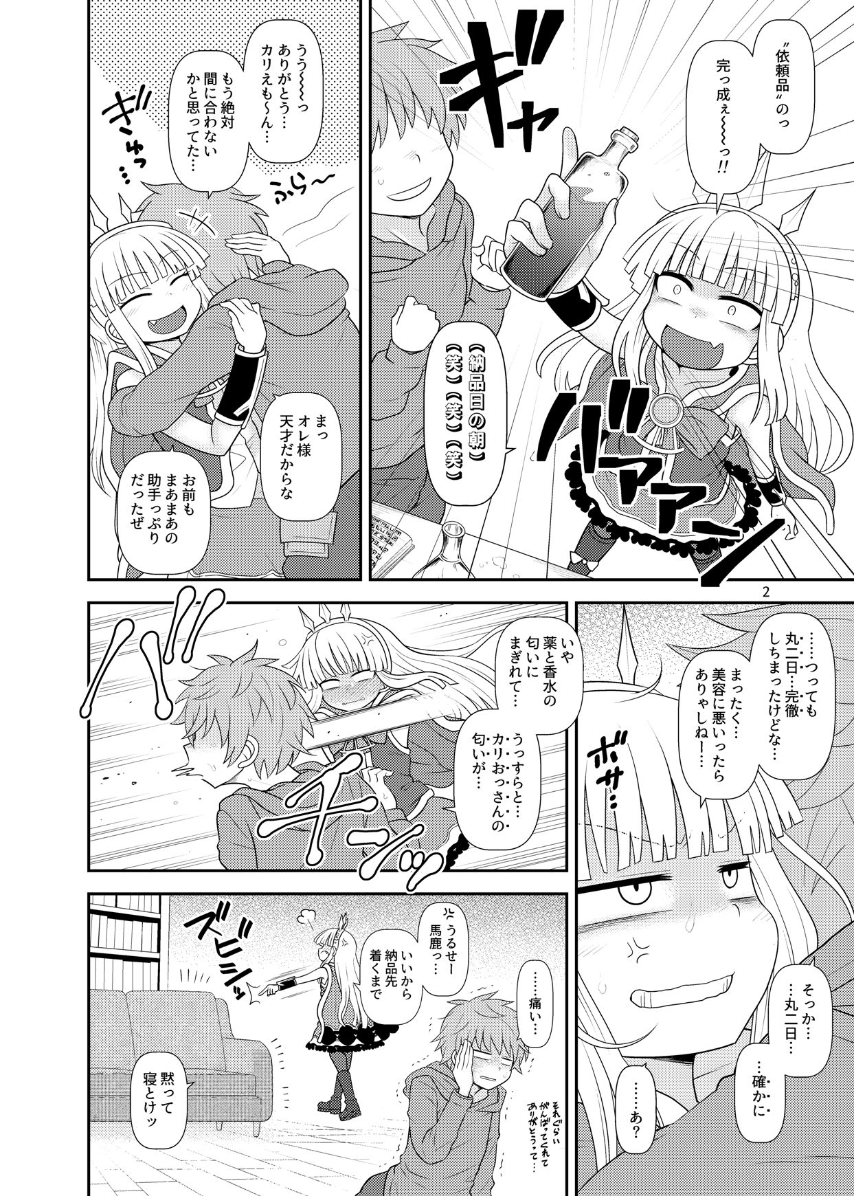 Preview page 3