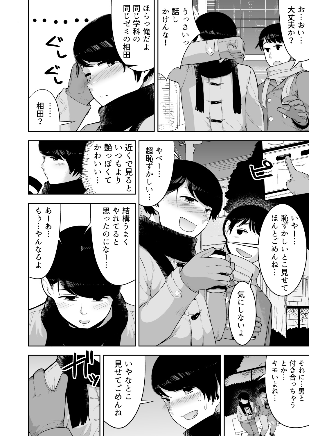 Preview page 3