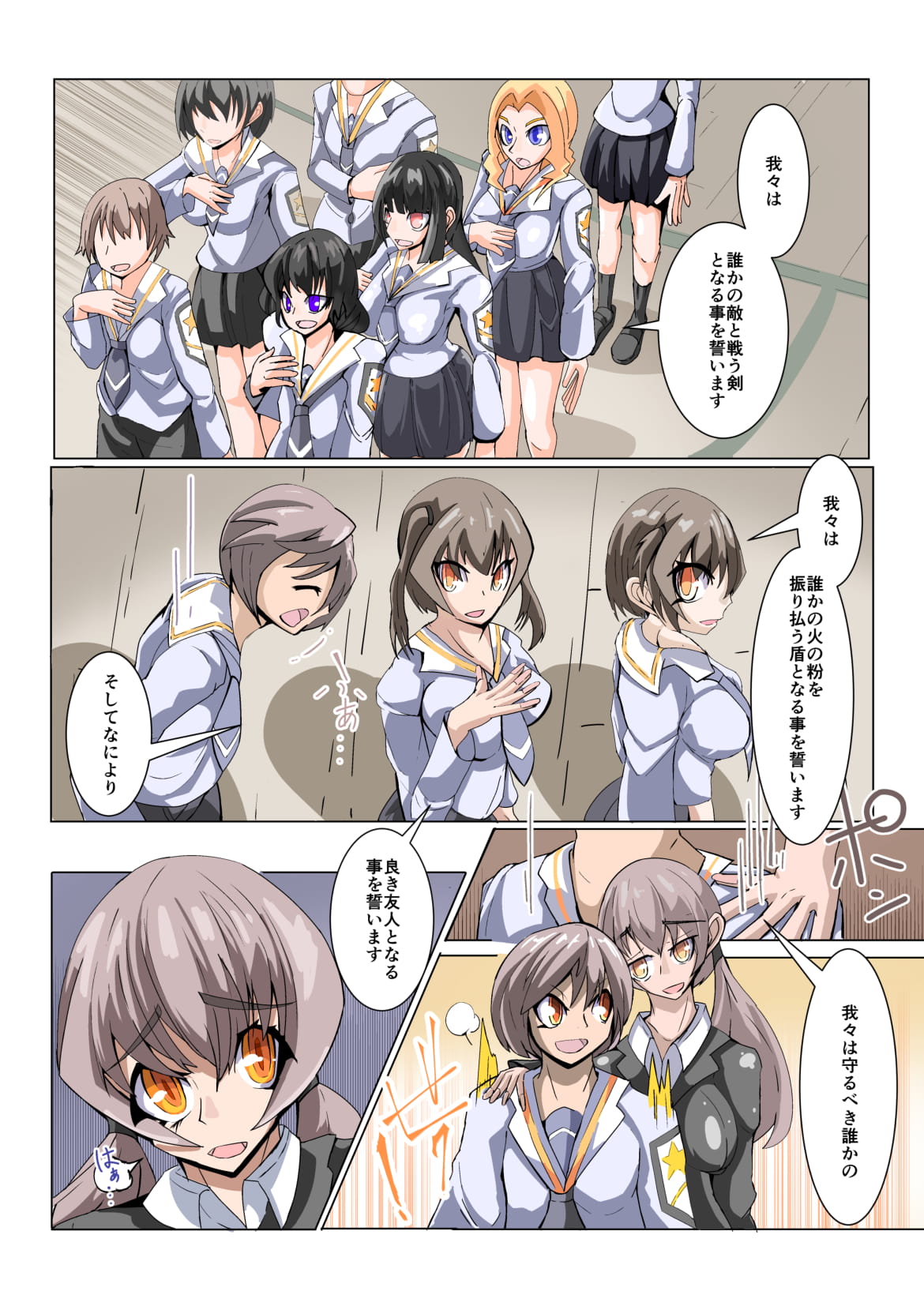 Preview page 5