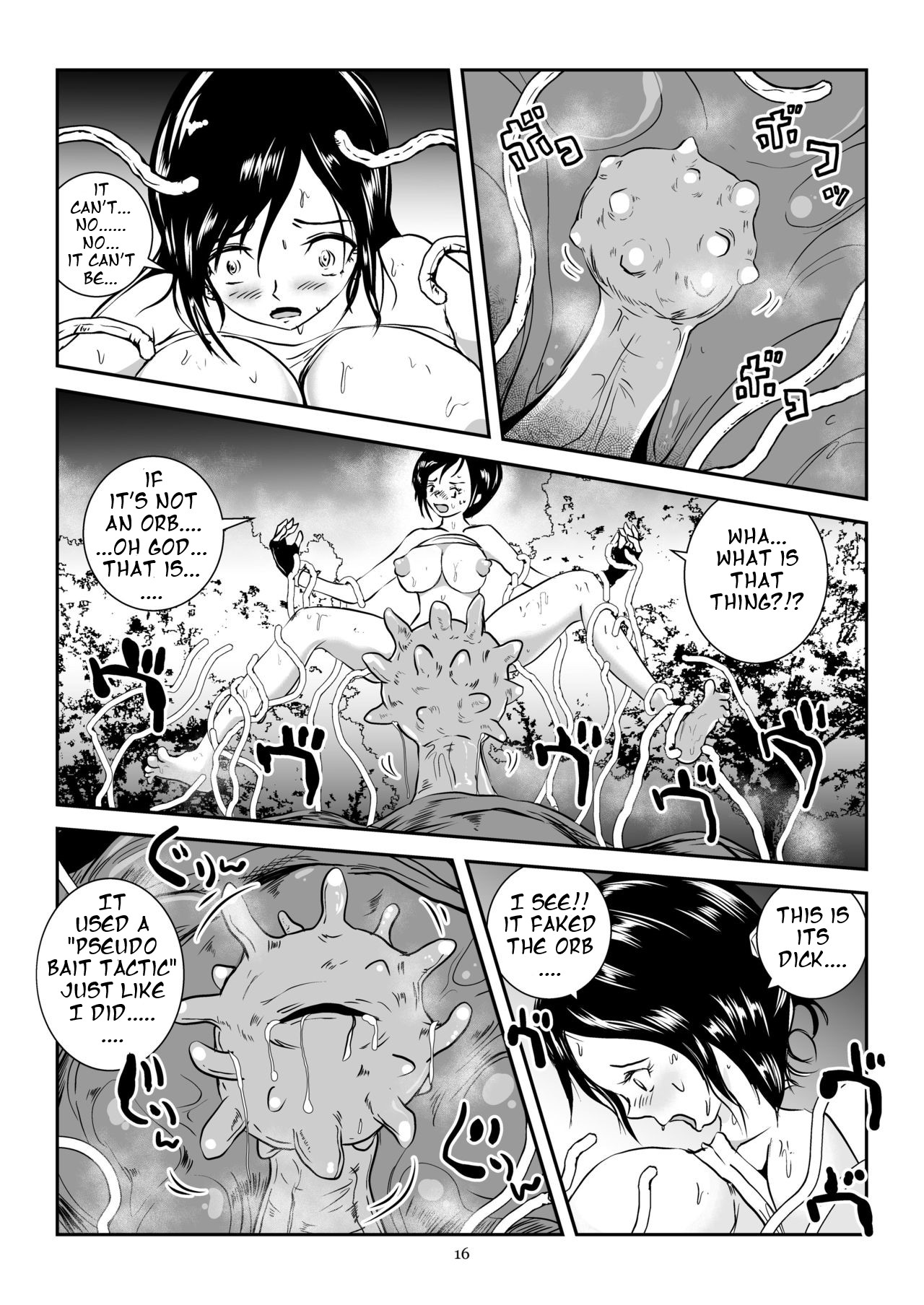 Kaikan Imitation Orb - Page 16
