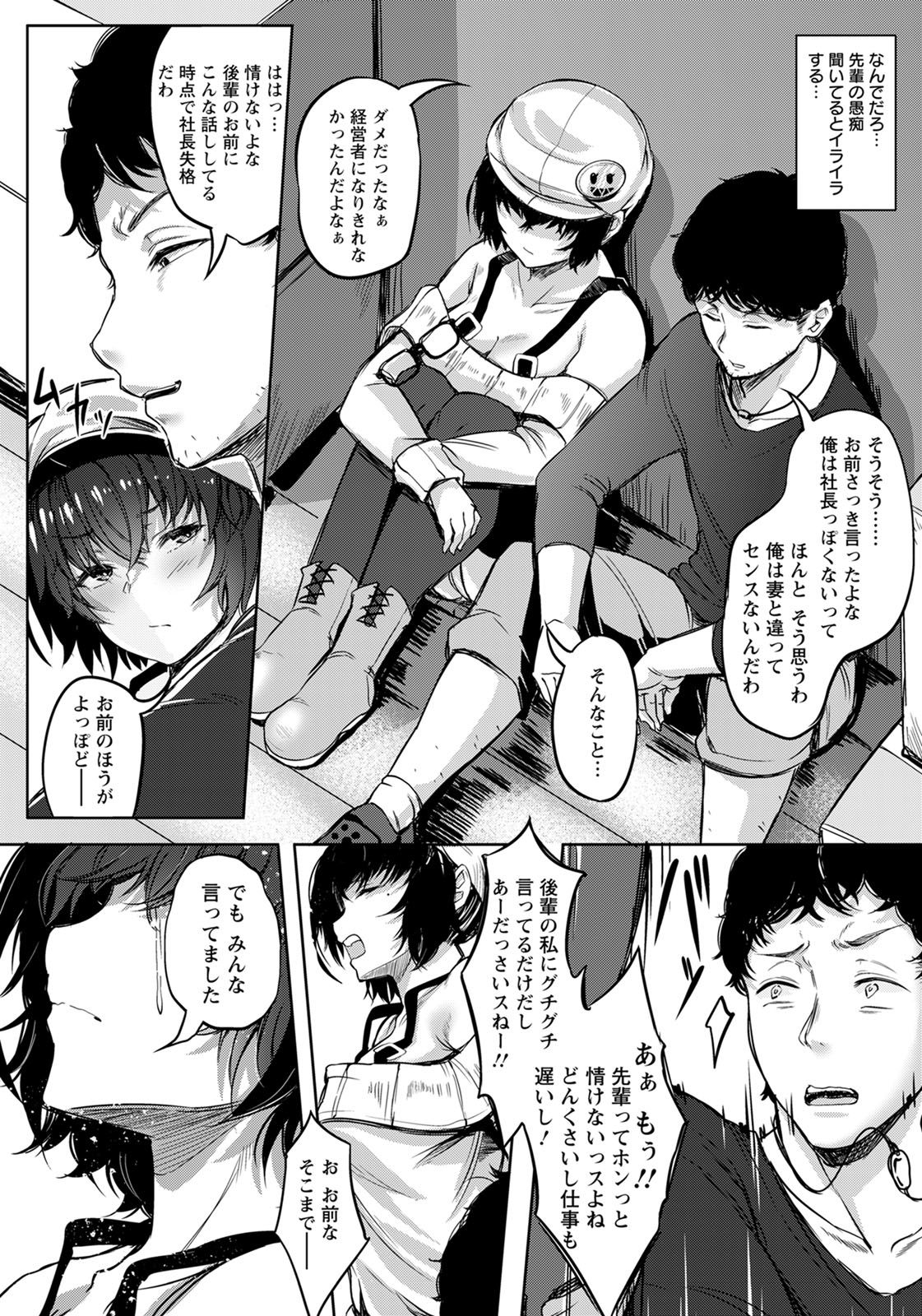 ANGEL Club 2020-07 - Page 16