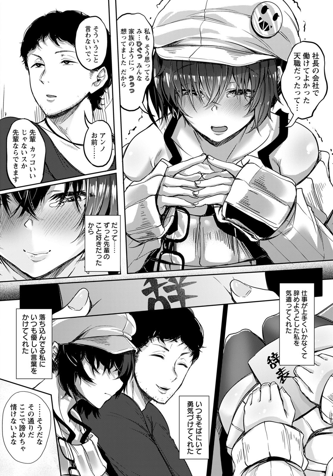 ANGEL Club 2020-07 - Page 17