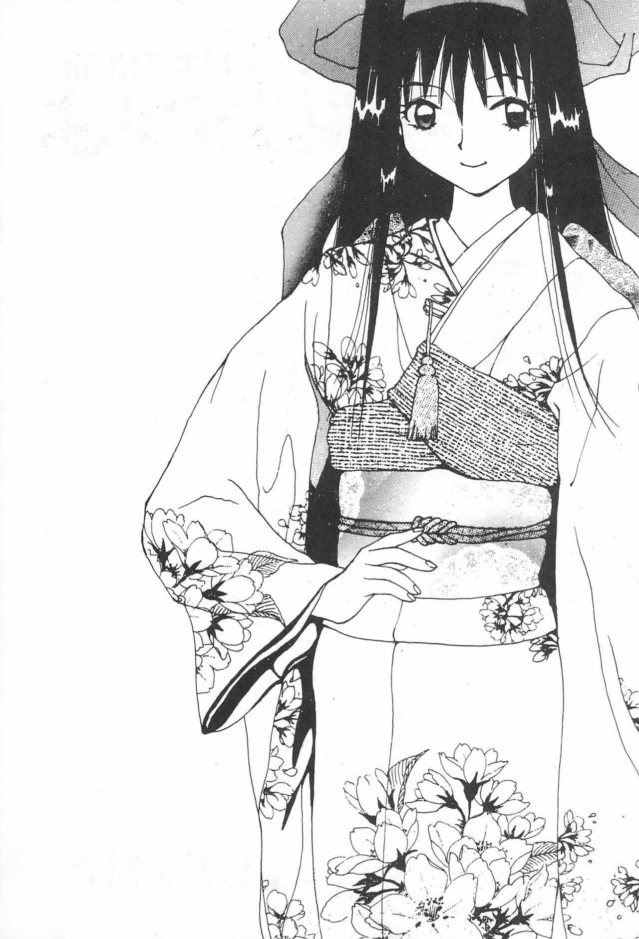 YOSIDAYA HONPO VOL.3 - Page 55
