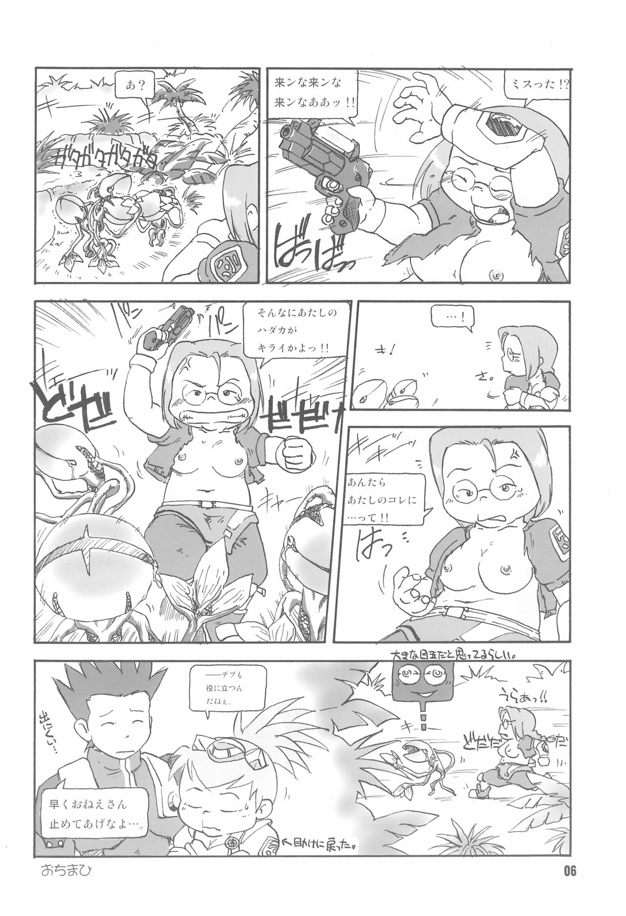 Preview page 8