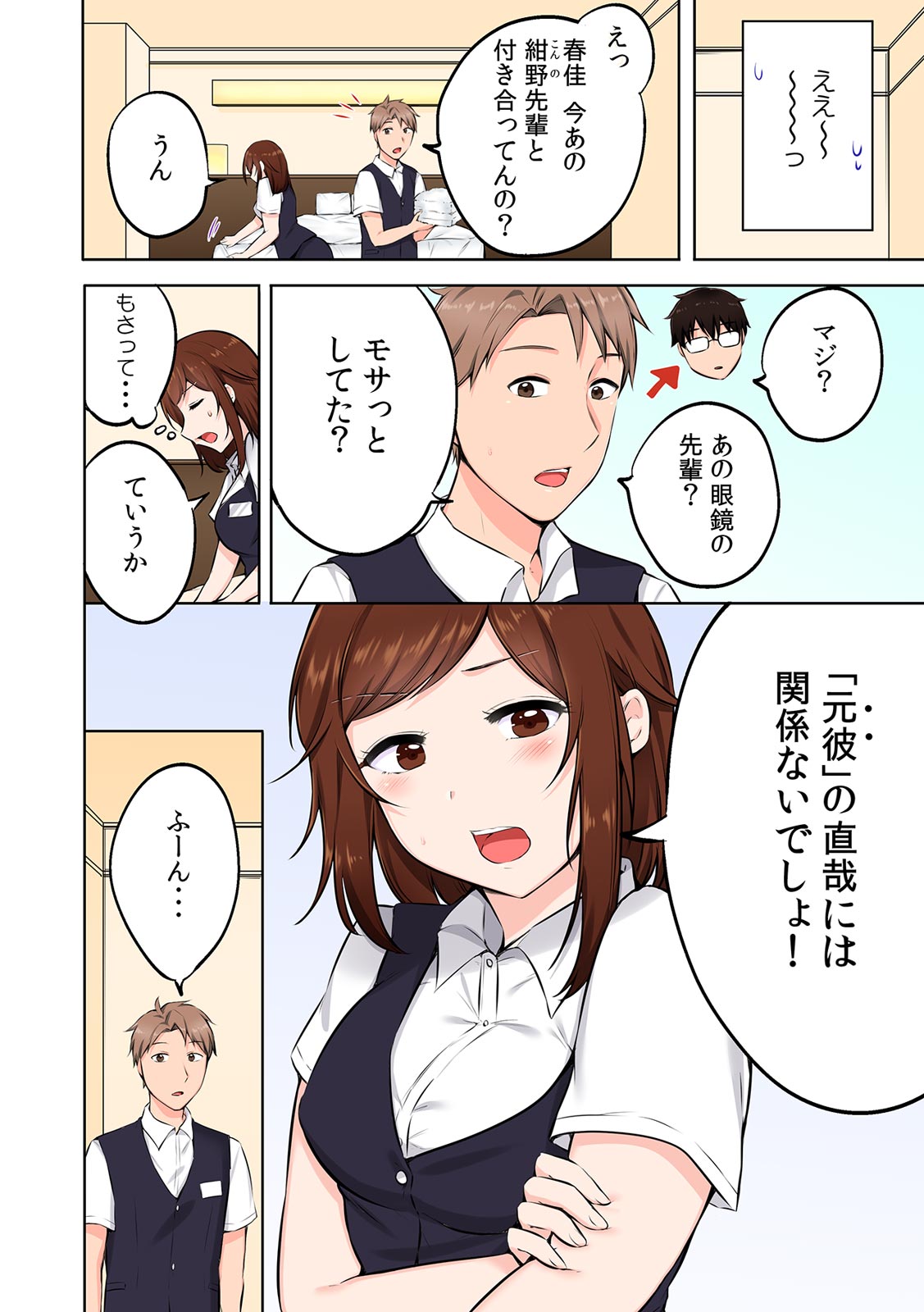 Preview page 8
