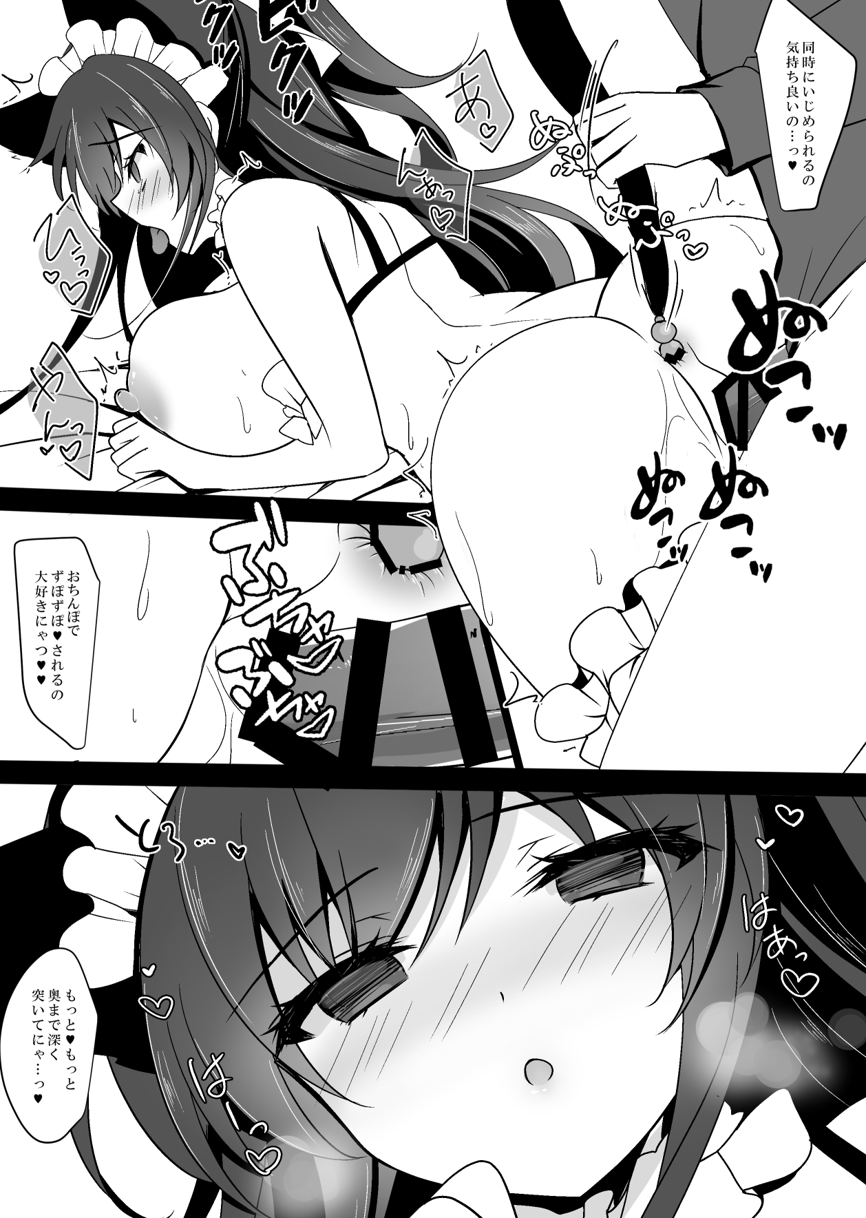 Saimin Kanojo Soushuuhen 01 - Page 137
