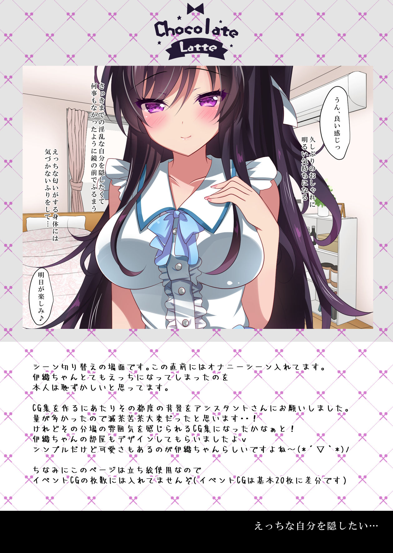 Saimin Kanojo Soushuuhen 01 - Page 154