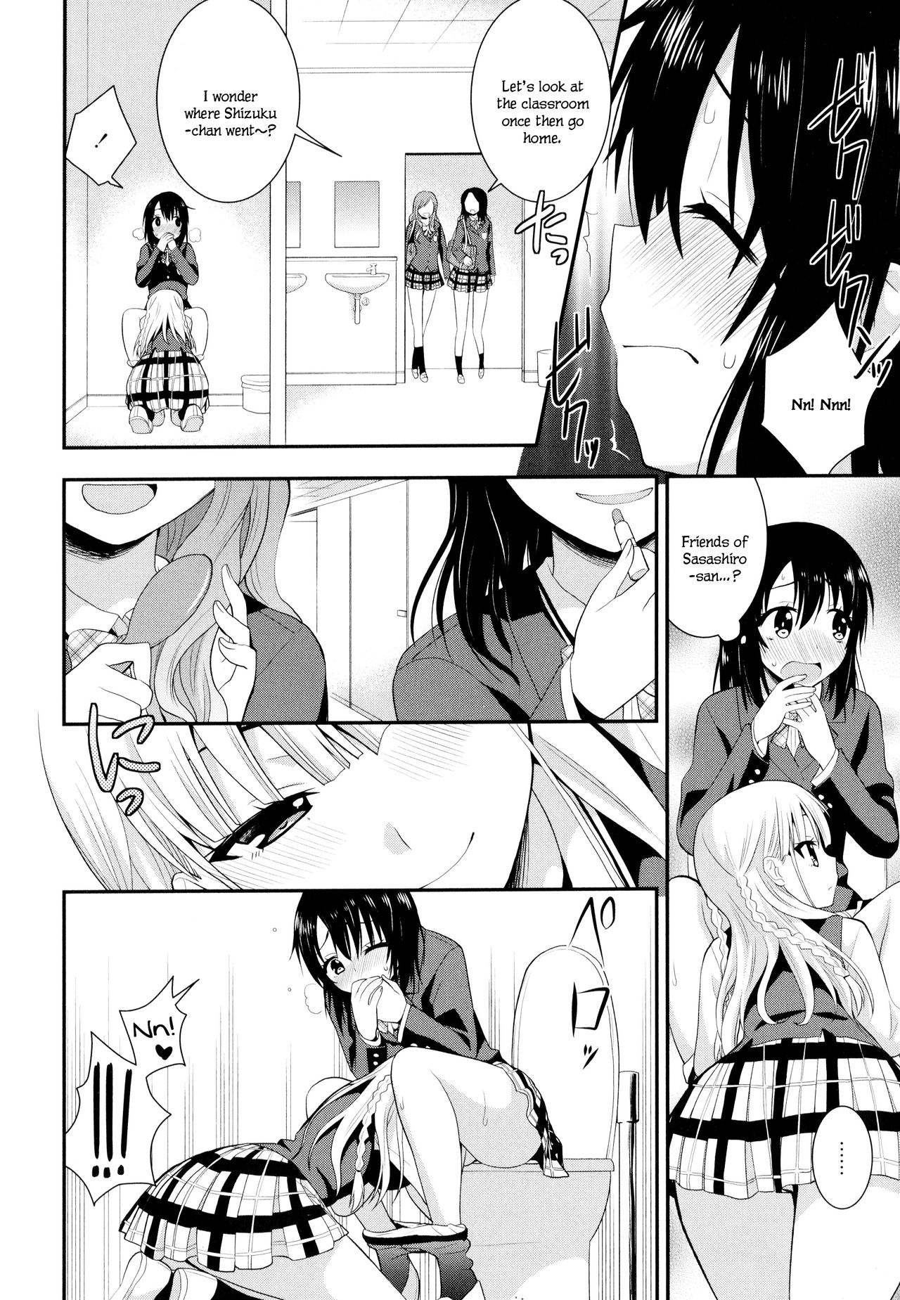 Nijiiro Sensibility Ch. 2 | Rainbow Sensibility - Page 14
