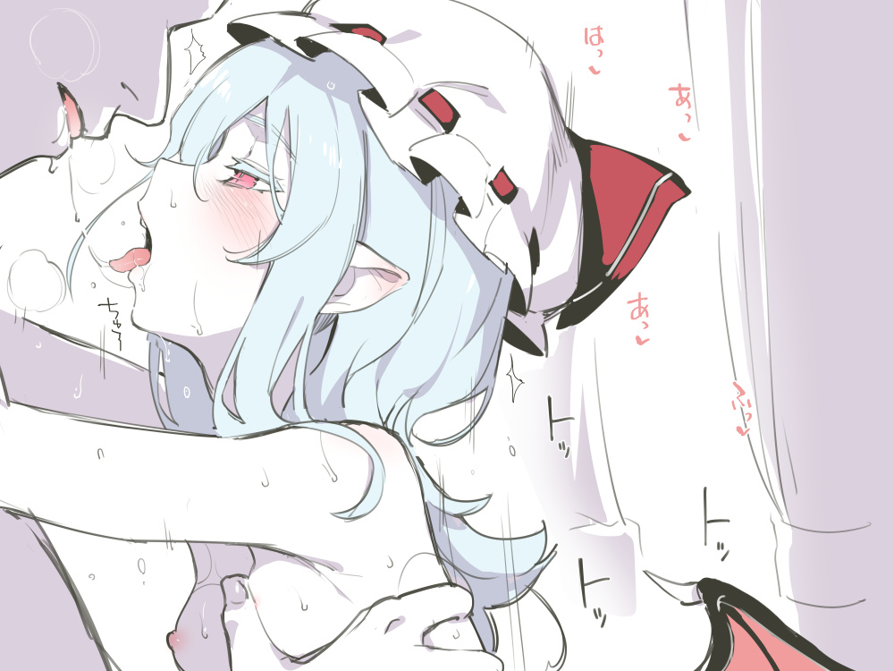 @anterdel Remilia marry Comic 2 （Touhou） - Page 11