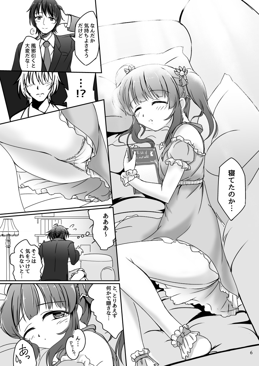 Preview page 6