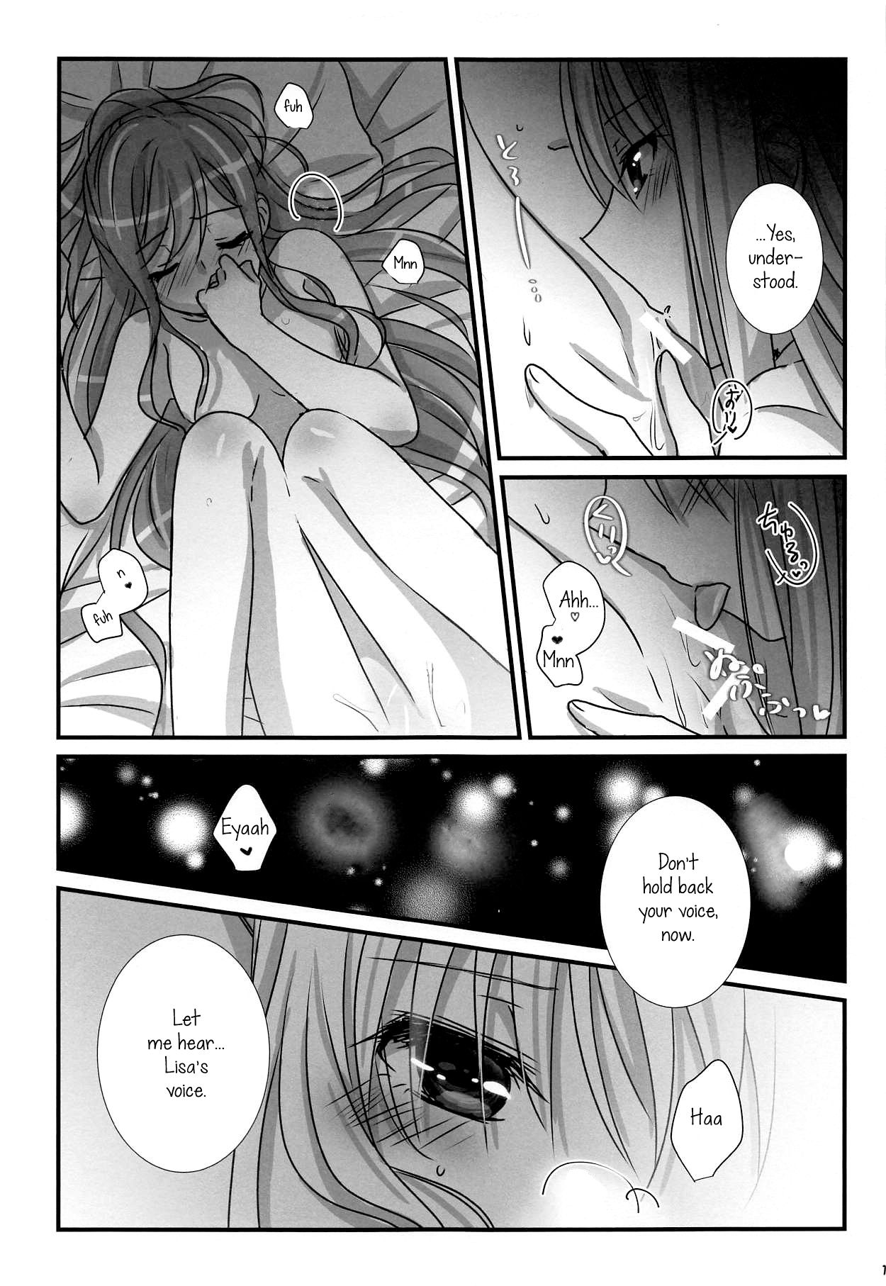 Wedding Night - Page 14
