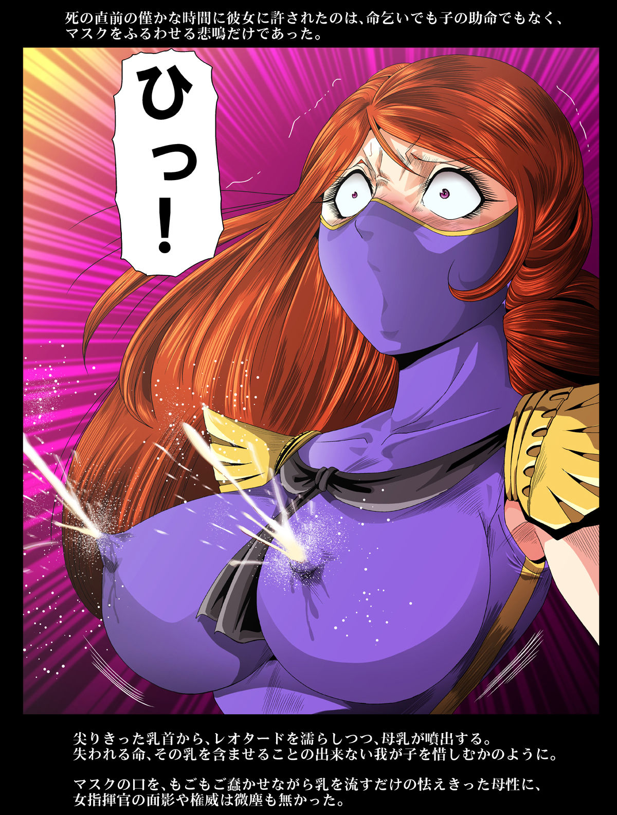Kycilia-sama Reboot Keikaku - Page 63