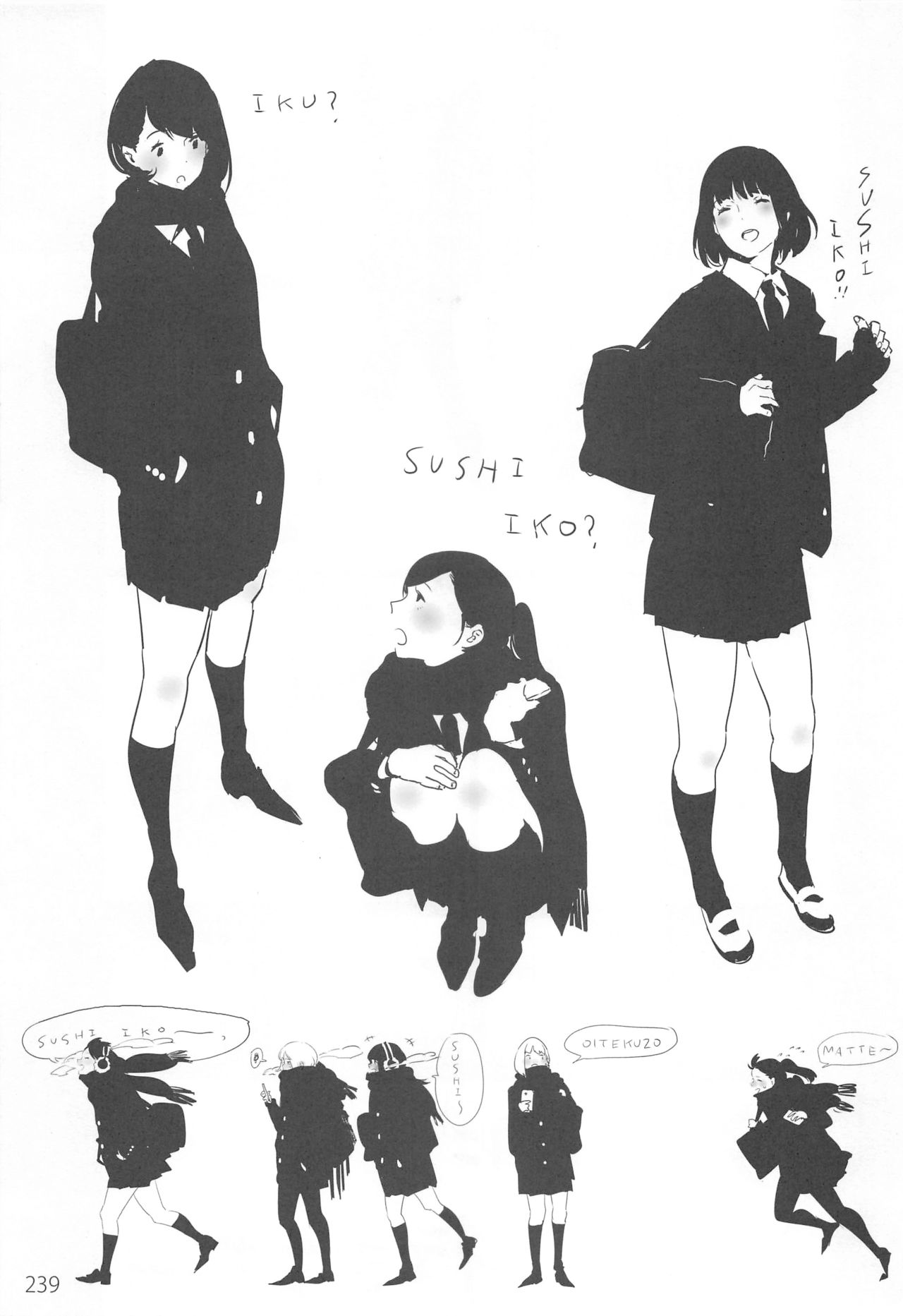 ED no Rakugaki Matome 2・3・4・5+α - Page 238