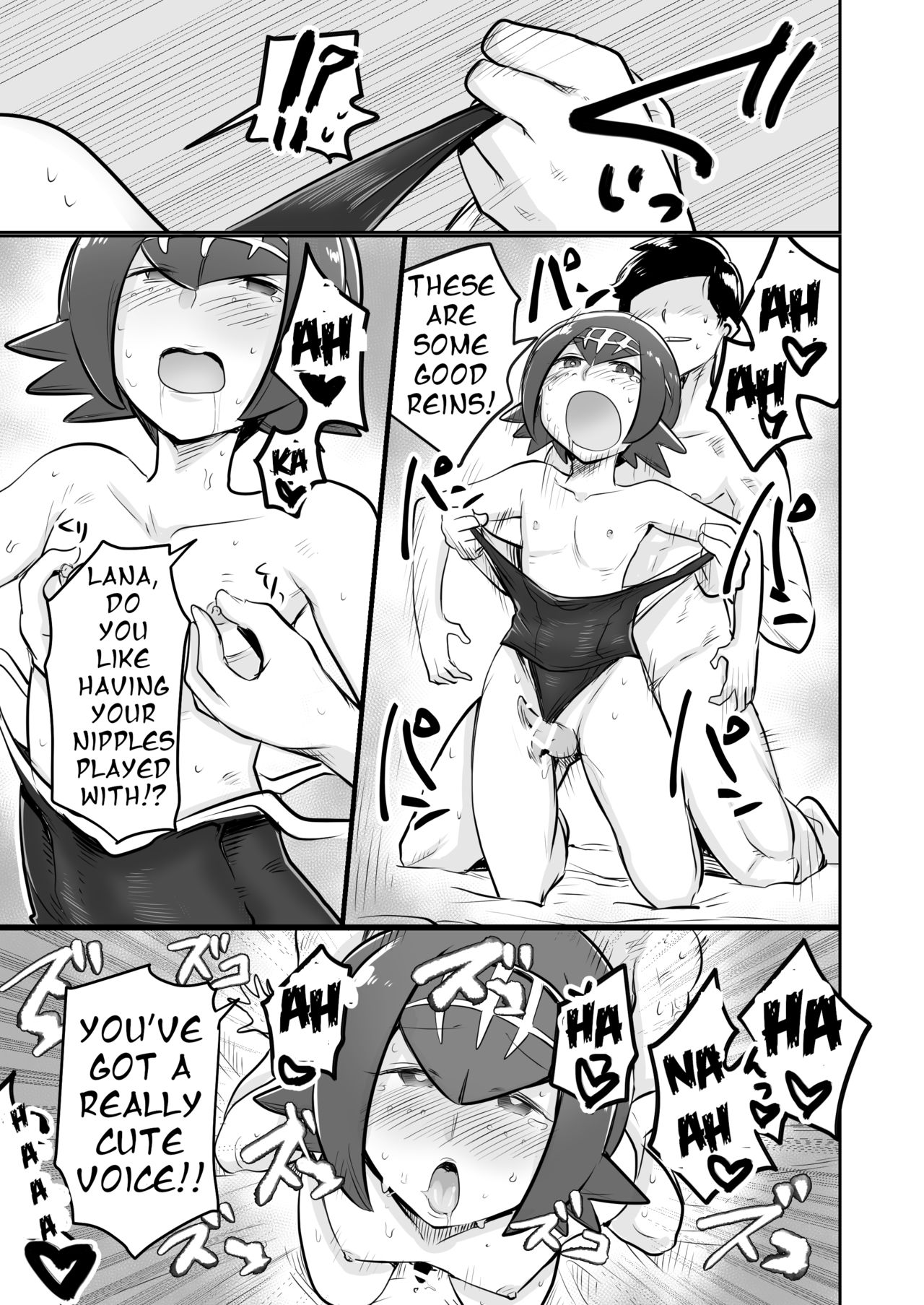 Alola Otokonoko Club - Page 20