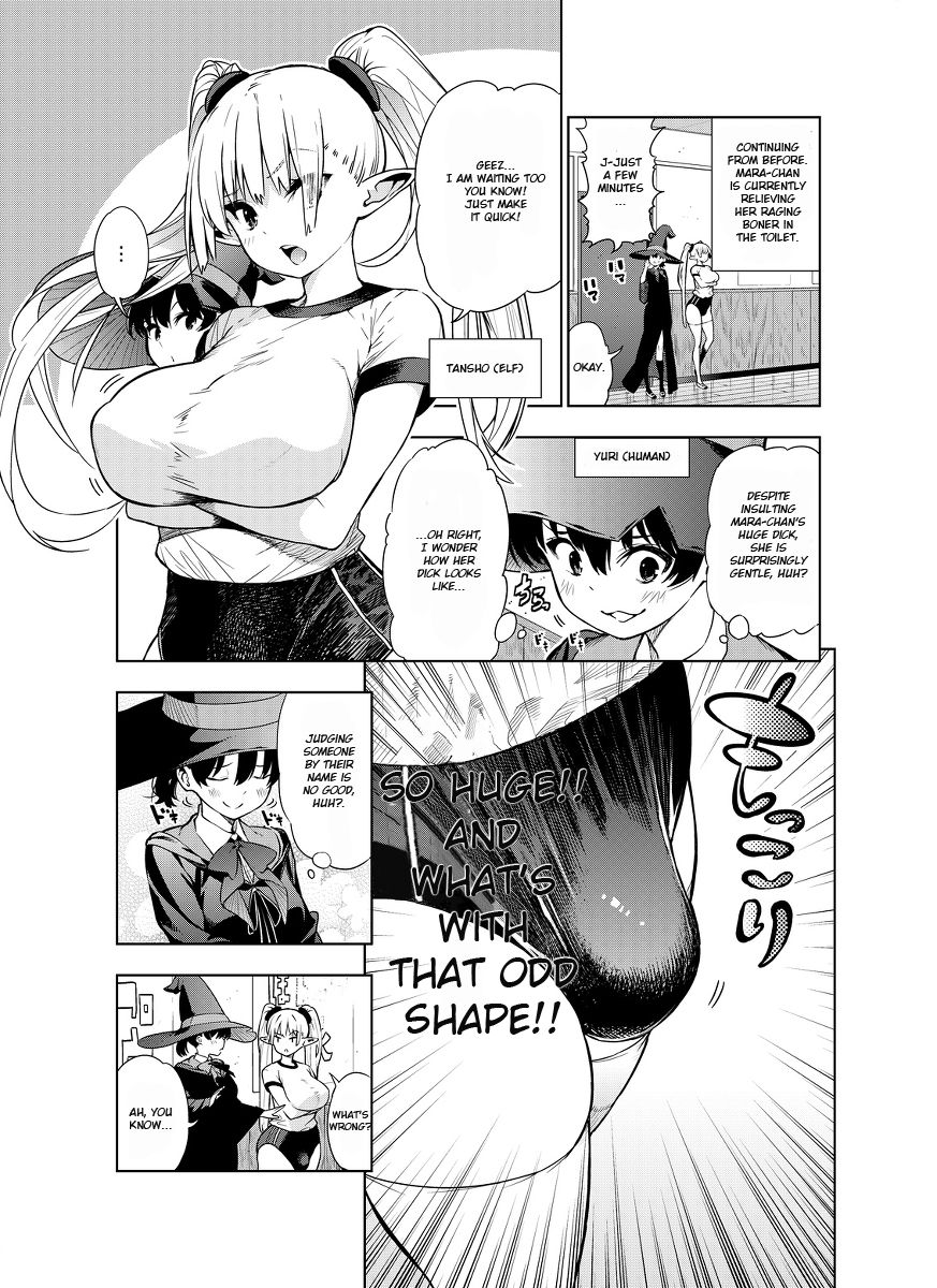 Futanari no Elf - Page 16