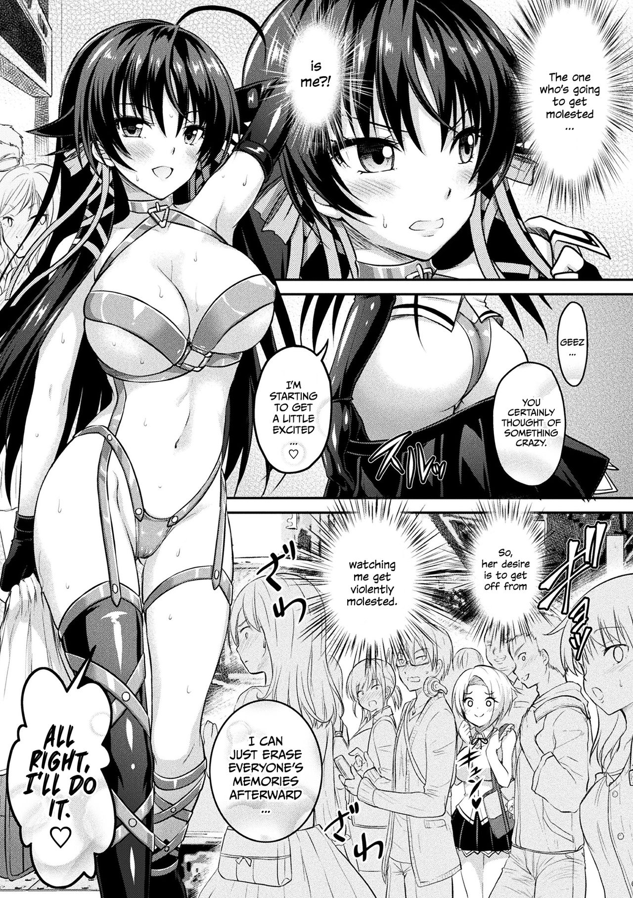 Curse Eater Juso Kuraishi Ch. 5 - Page 11