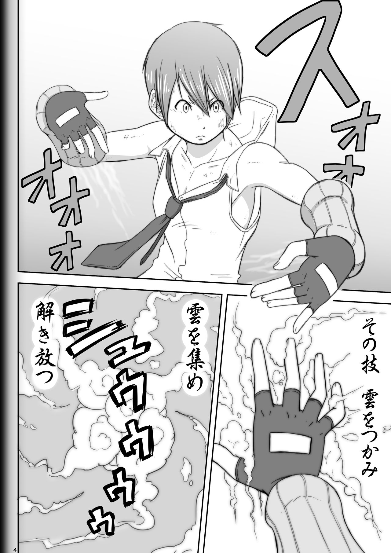 Preview page 6