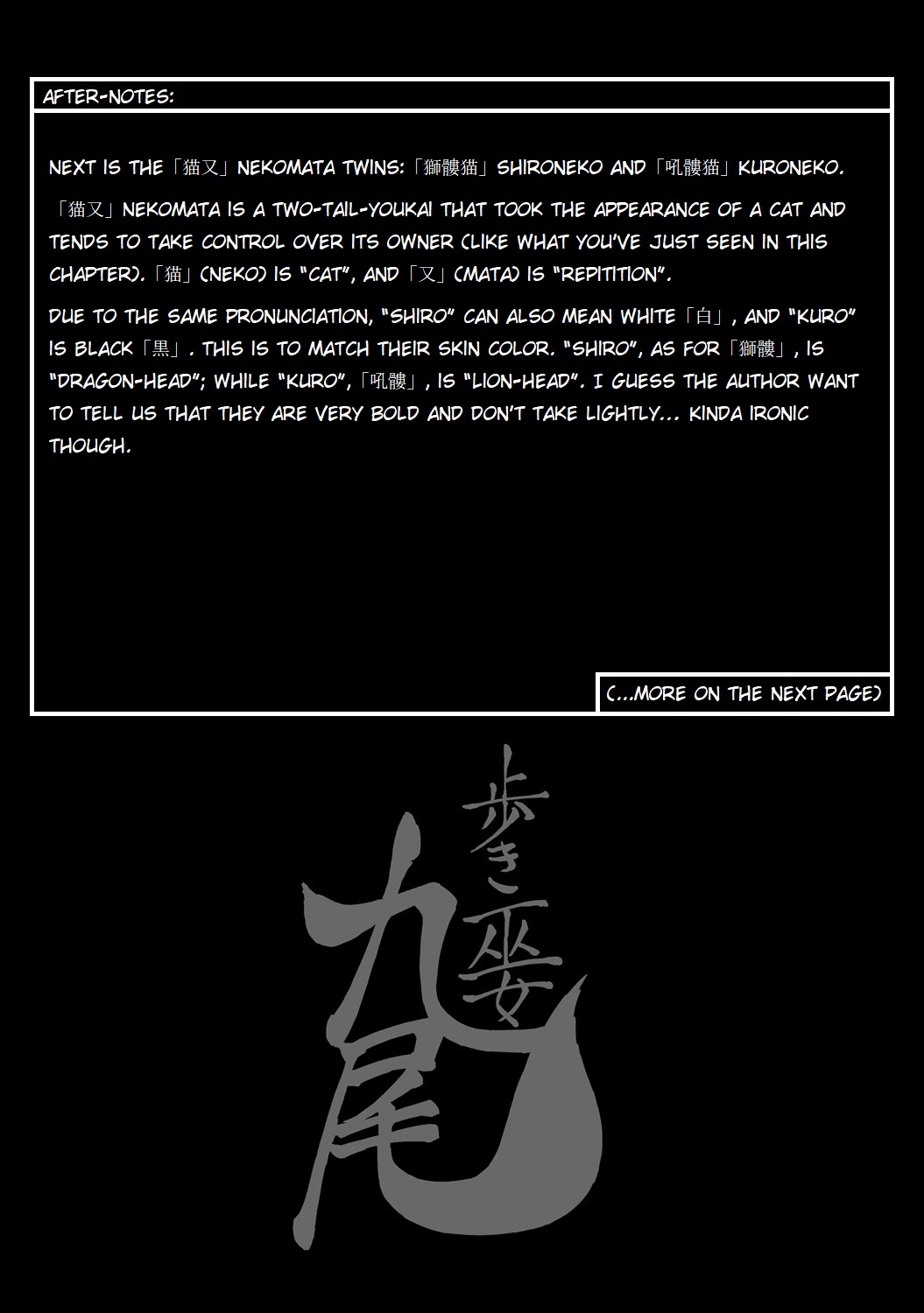 Aruki Miko Kyuubi Ch. 1-5 - Page 88