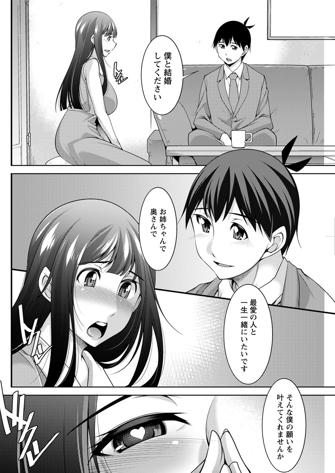 Action Pizazz 2020-08 - Page 144