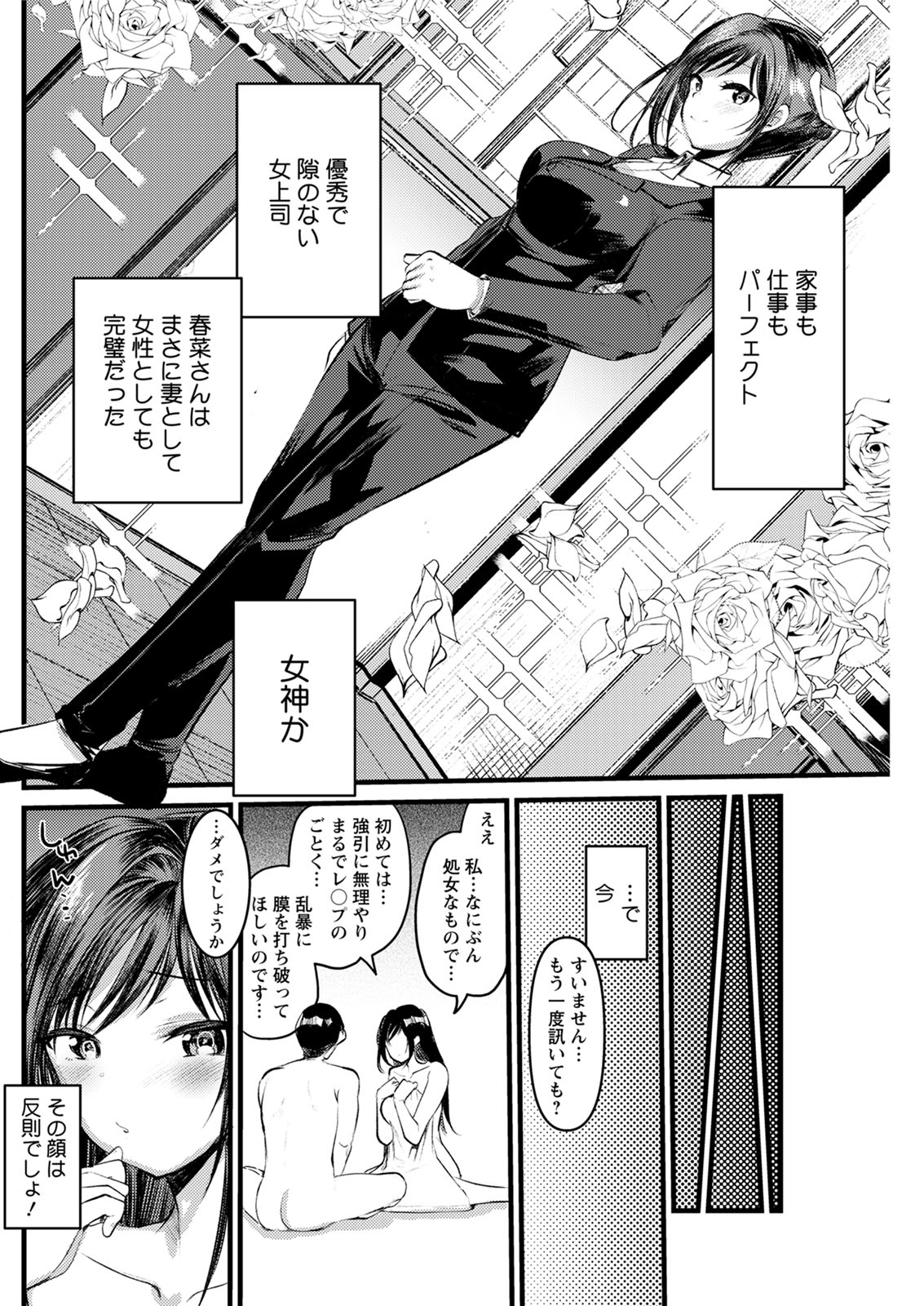 Action Pizazz 2020-08 - Page 218