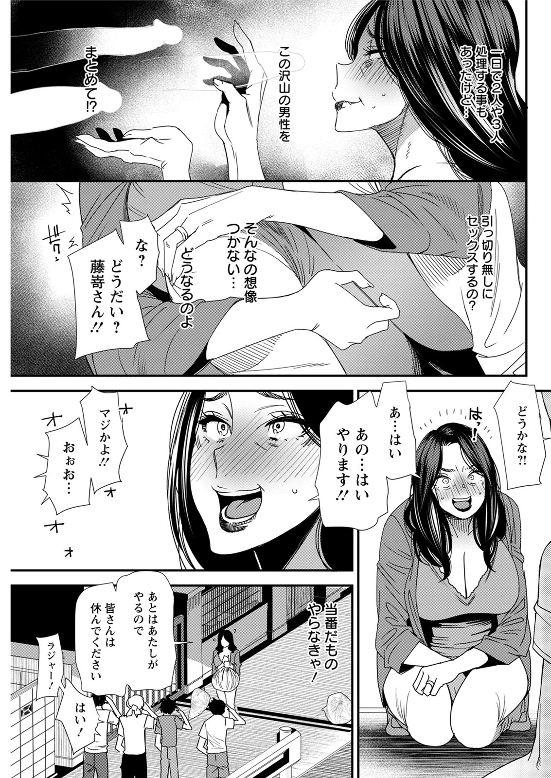 Action Pizazz 2020-08 - Page 277
