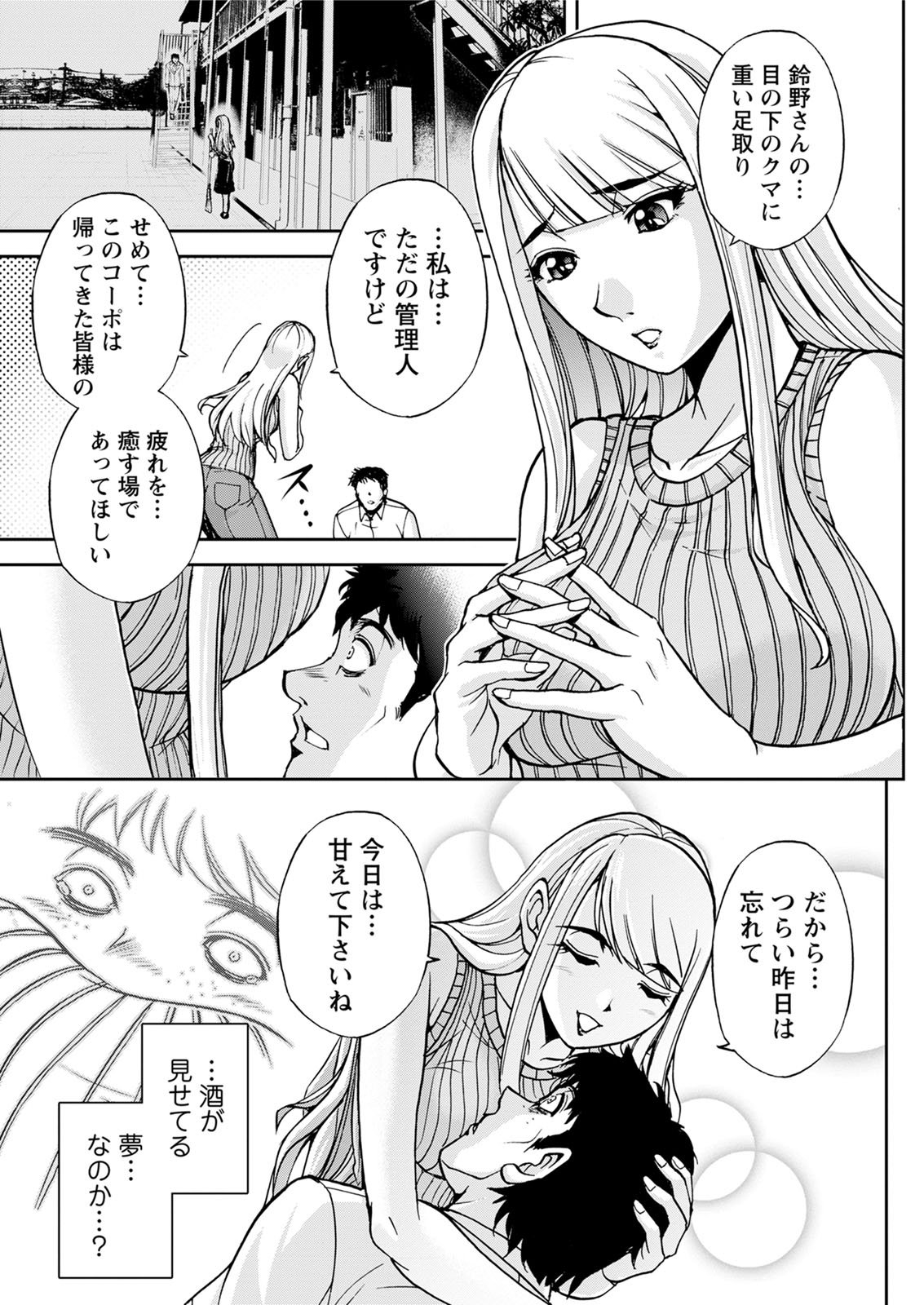 Action Pizazz 2020-08 - Page 67