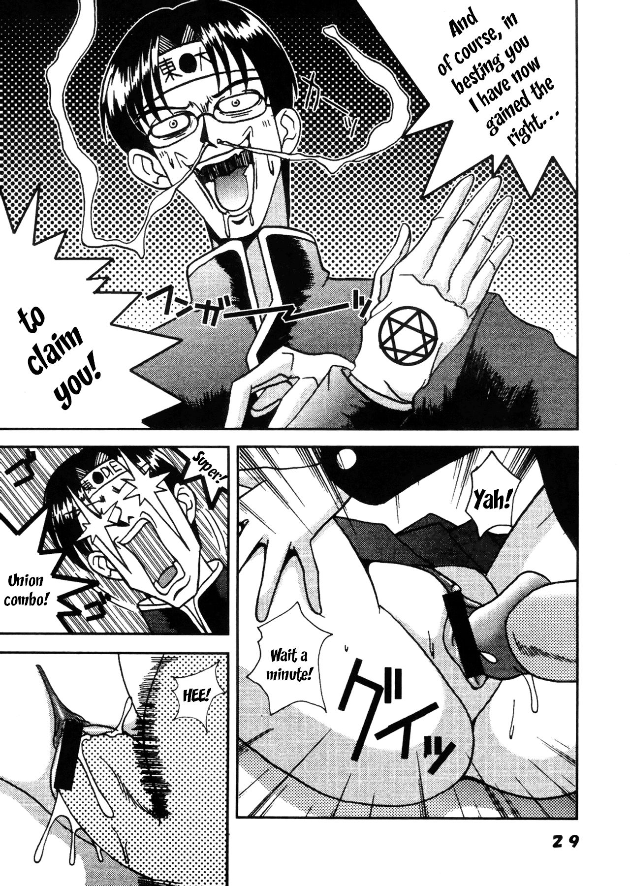 Love Dasi 13 - Page 31