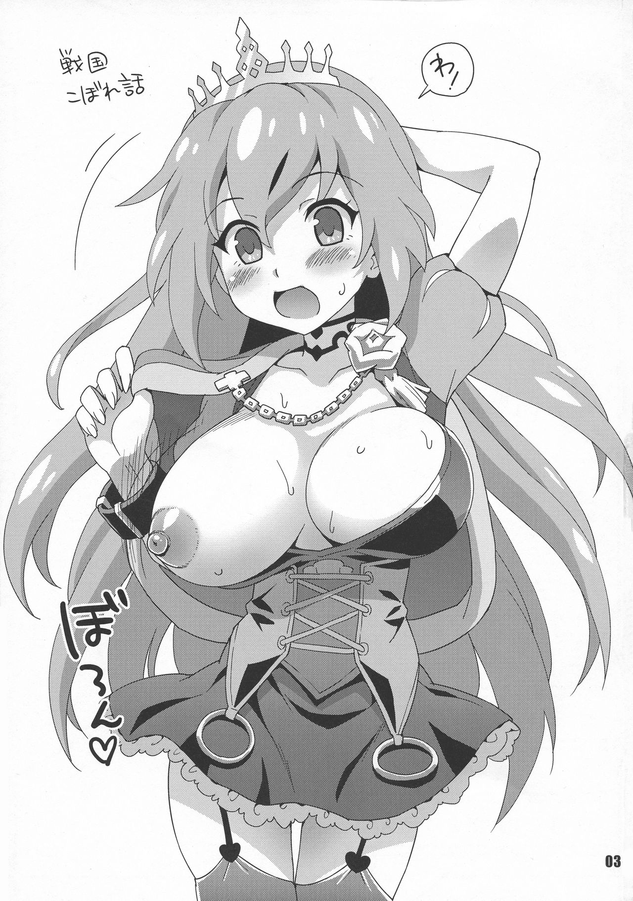 Preview page 3