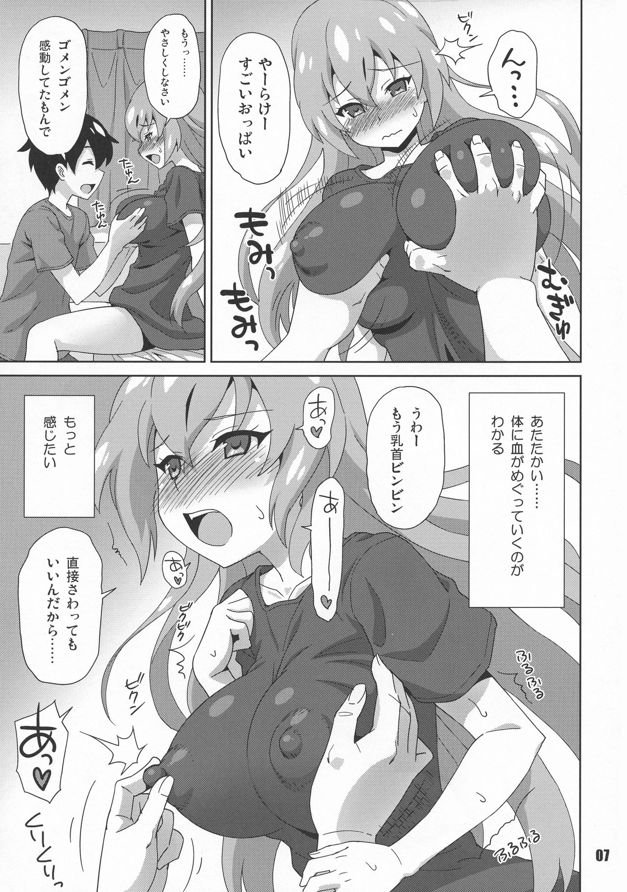 Preview page 7