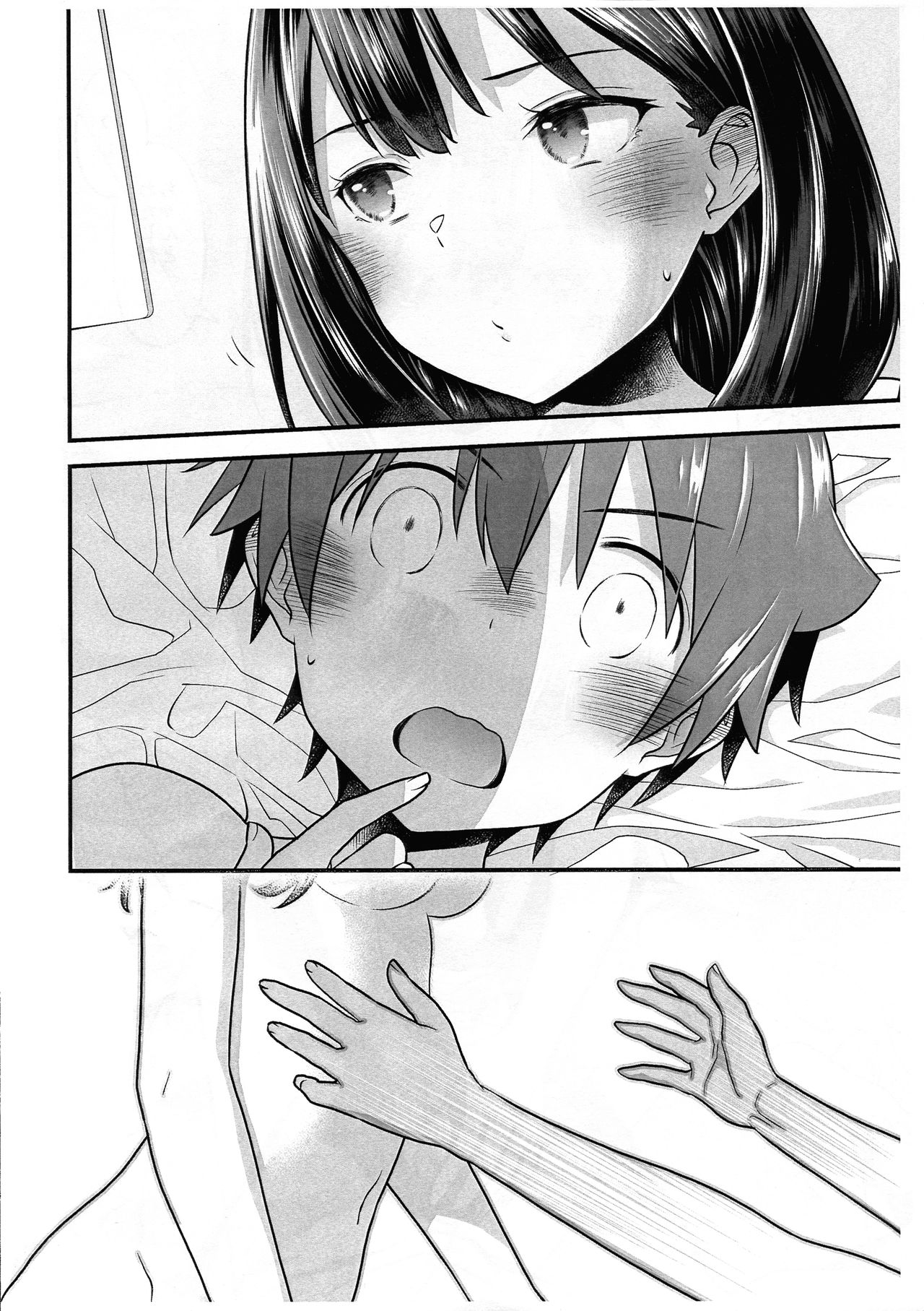 Kimi o Mitsumereba Zantei Copy-ban - Page 14