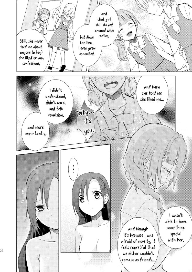 Mikansei no Kimochi - Page 19