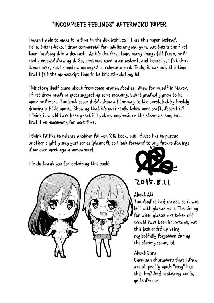 Mikansei no Kimochi - Page 37