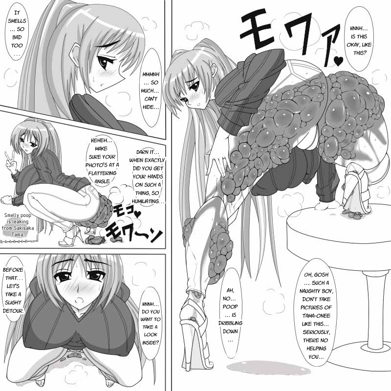 Tama-nee Gezai Fukuyou Date - Page 9