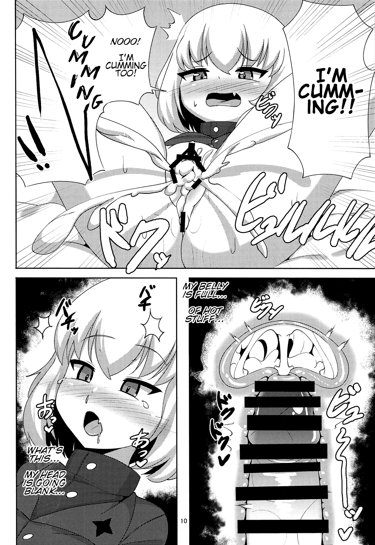 Katyusha to Ichaicha Suru Hon | A Book about Flirting with Katyusha - Page 9