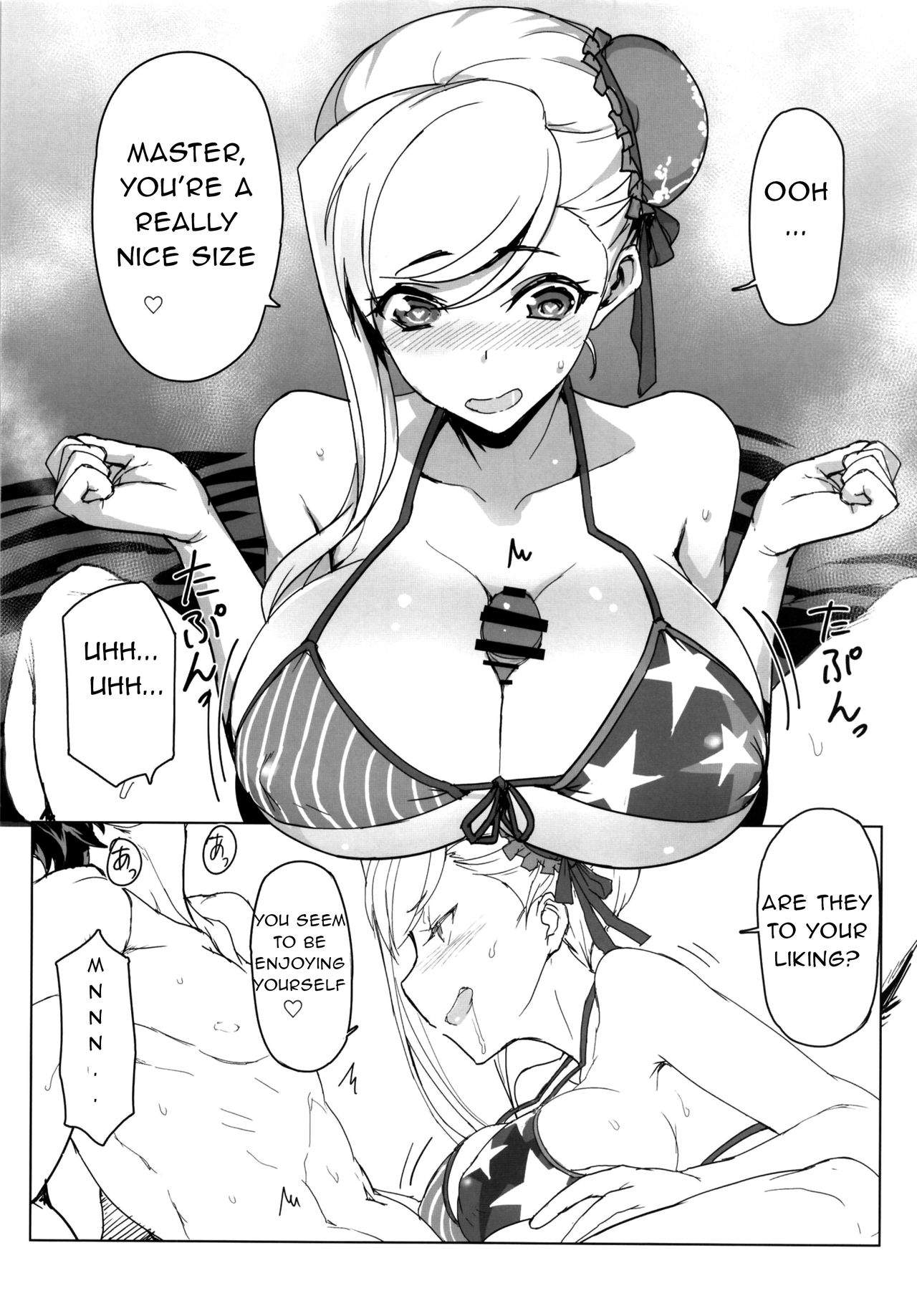 MOE - Page 14