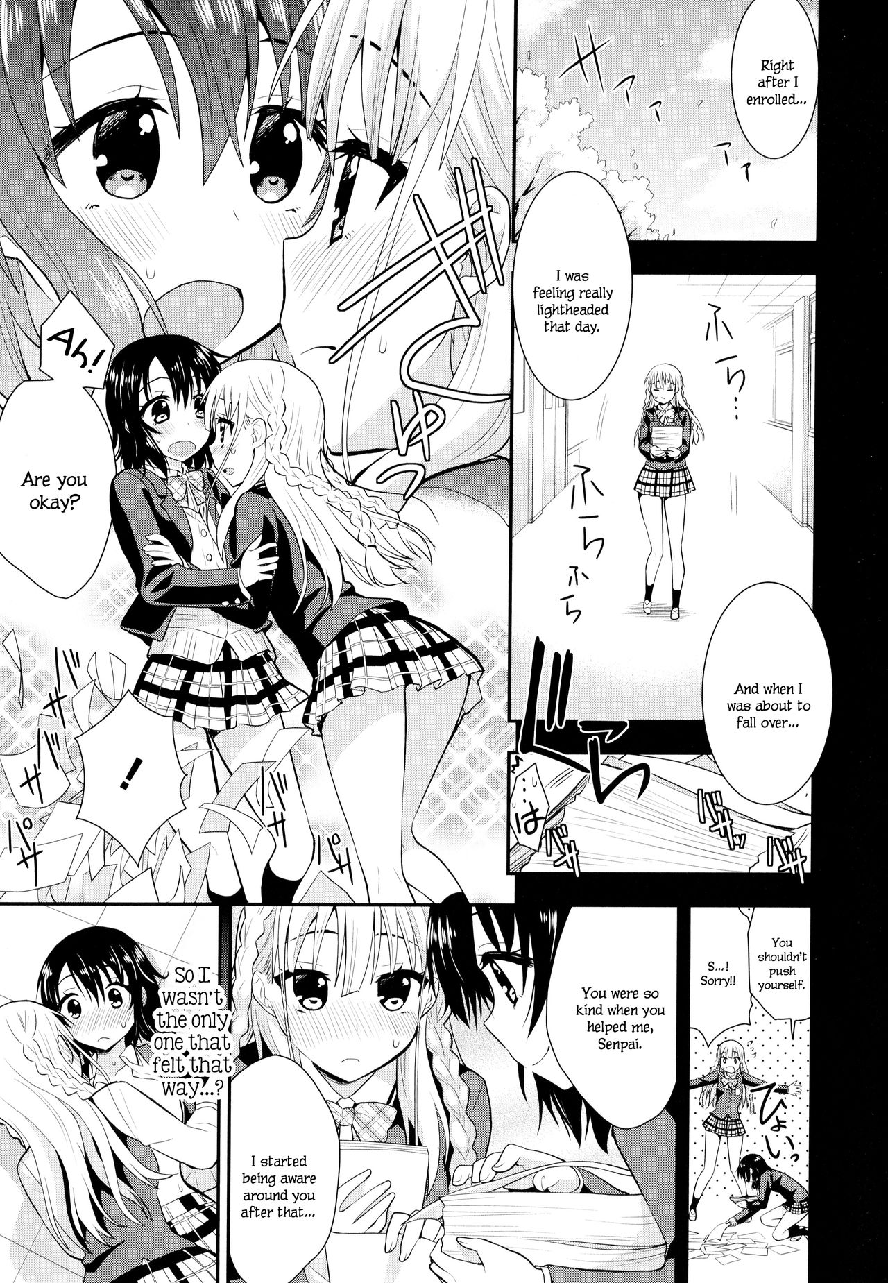 Nijiiro Sensibility Ch. 3 | Rainbow Sensibility - Page 16