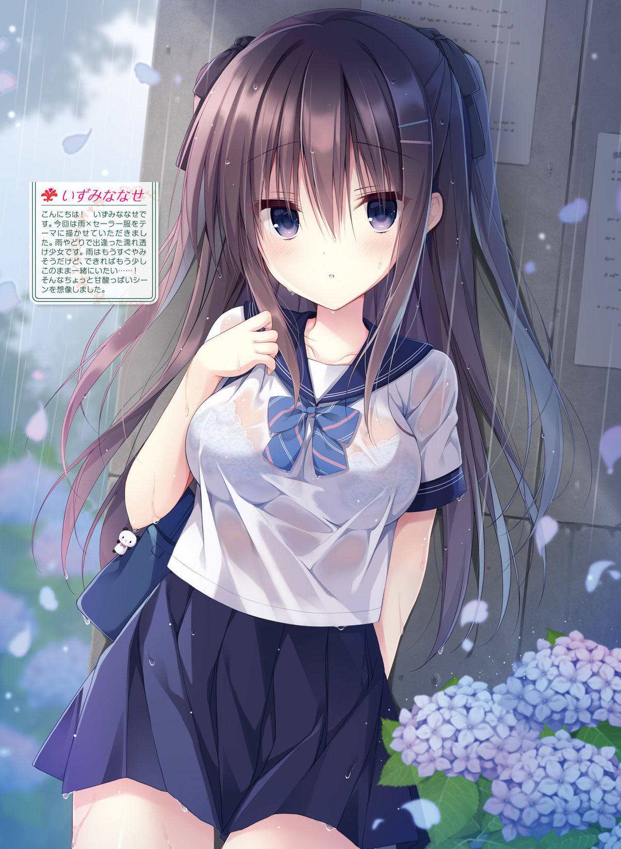 Dengeki Moeoh 2020-08 - Page 29