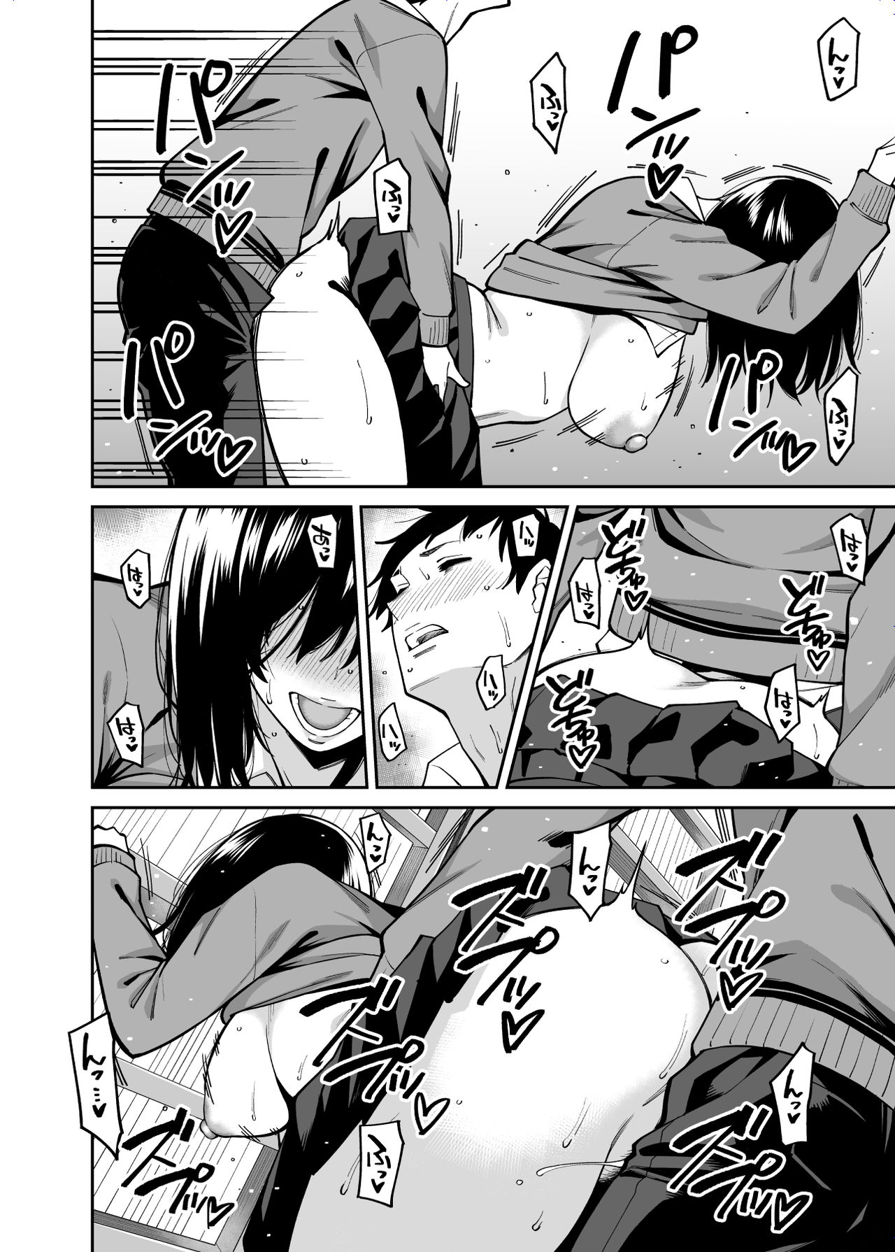 Metsuki no Warui Class no Anoko - Page 29