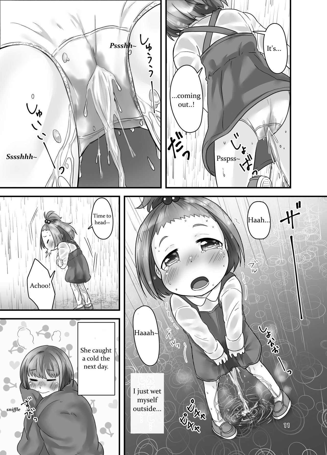 Kankitsu Juusu no Tsumeawase - Page 10