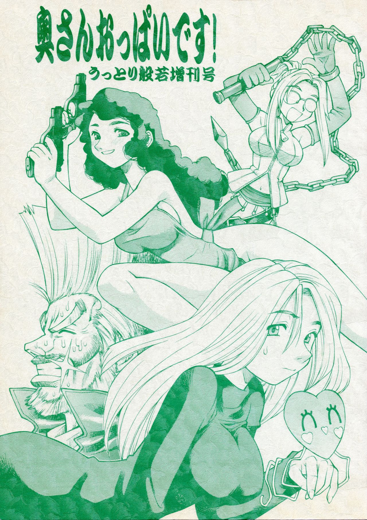 Preview page 1