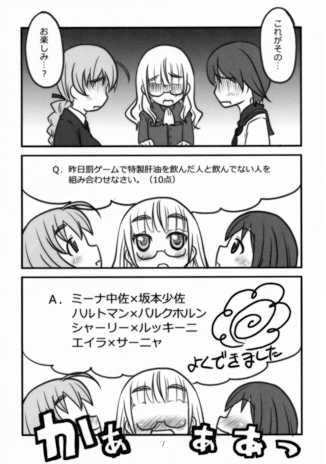Preview page 6